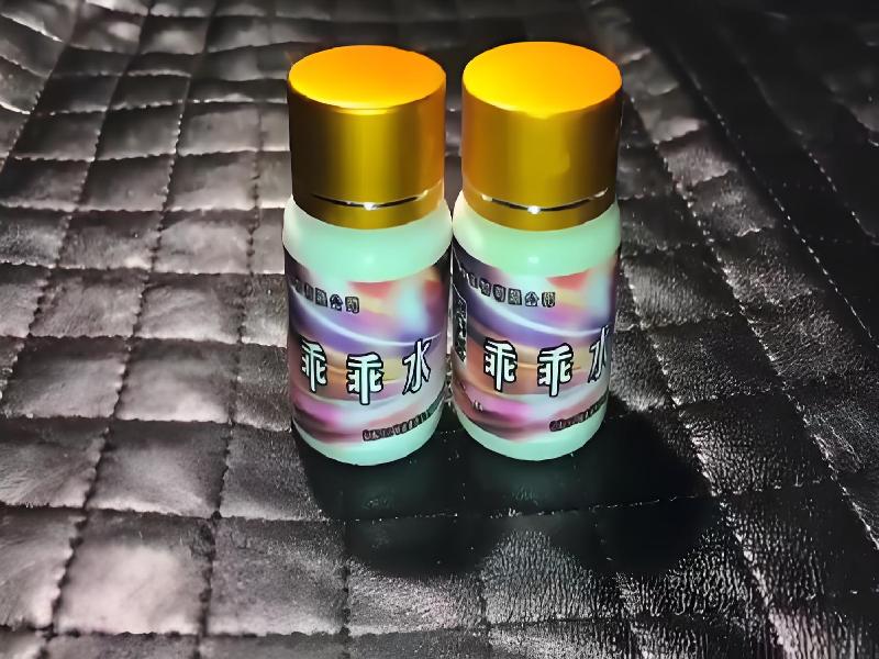 女士专用蓝精灵7918-LcnE型号